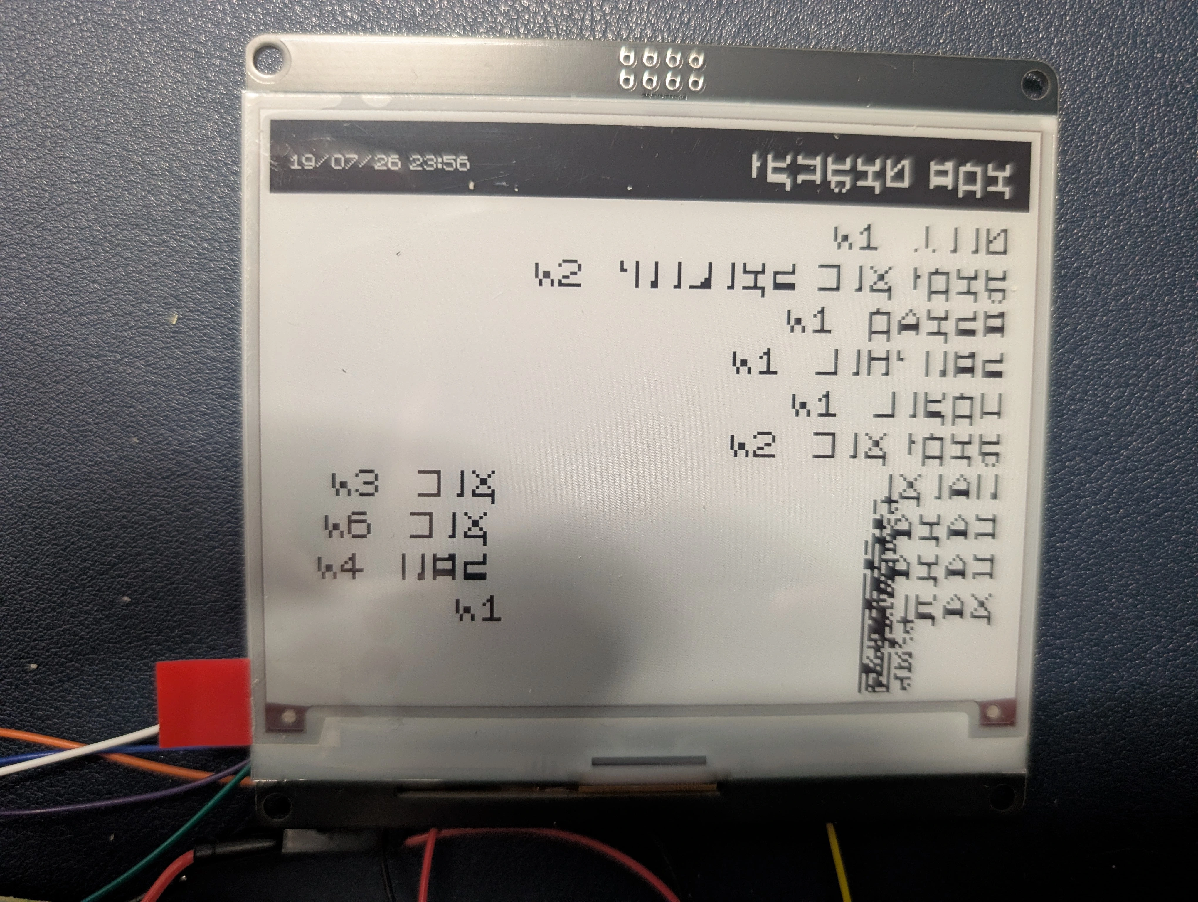 Hebrew font rendering test